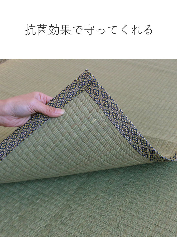い草上敷きセット江戸間8帖白山+防ダニシート健康敷紙白山双目