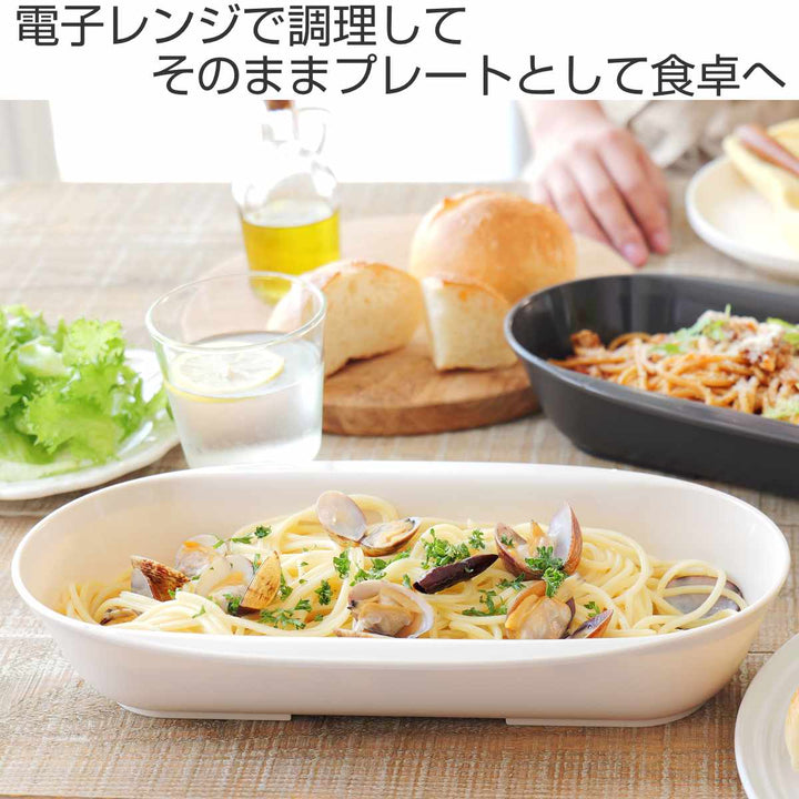 パスタ皿パスタボウルベージュ