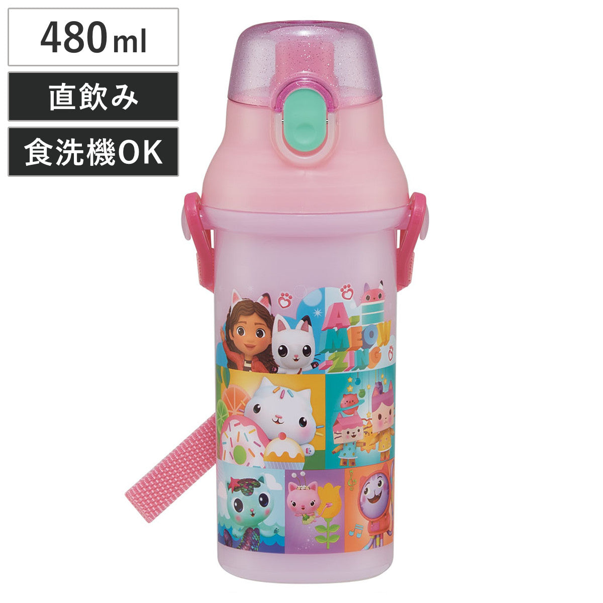 水筒 480ml 抗菌直飲プラボトル ギャビーのドールハウス – ハウジー