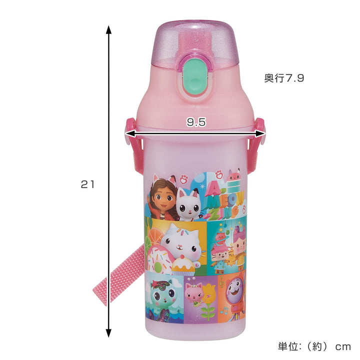 水筒480ml抗菌直飲プラボトルギャビーのドールハウス