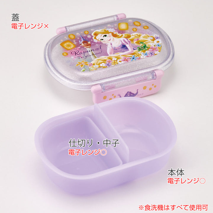 弁当箱360ml抗菌ふわっとタイトランラプンツェル25