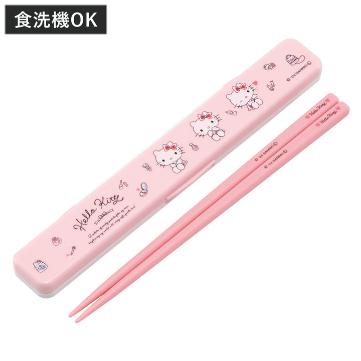 箸セット抗菌音の鳴らない箸箱セットキティ水彩コスメ