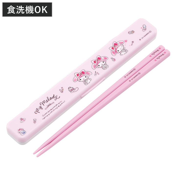 箸セット抗菌音の鳴らない箸箱セットマイメロ水彩コスメ