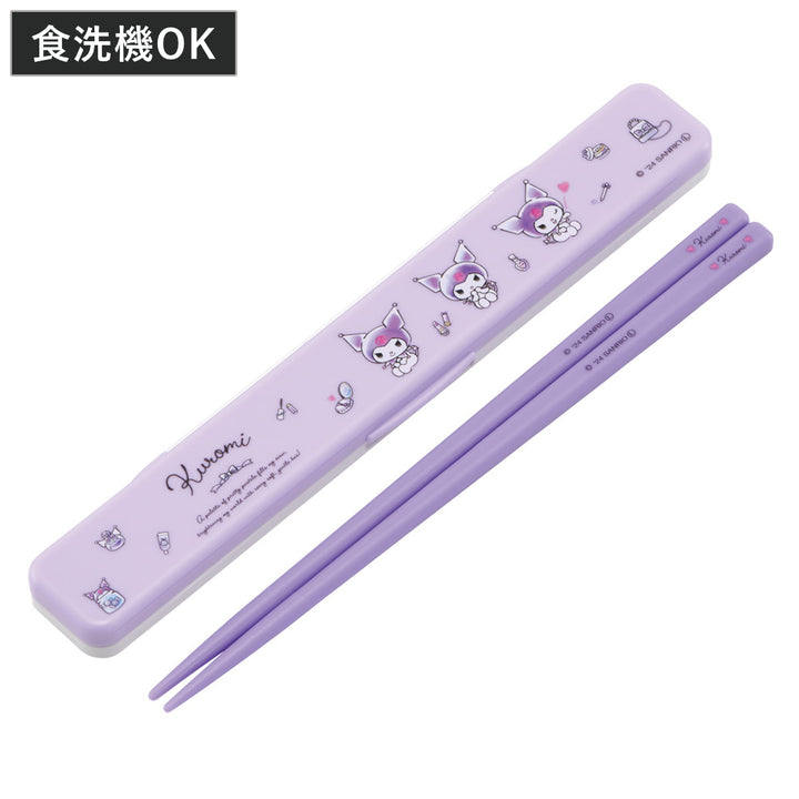 箸セット抗菌音の鳴らない箸箱セットクロミ水彩コスメ