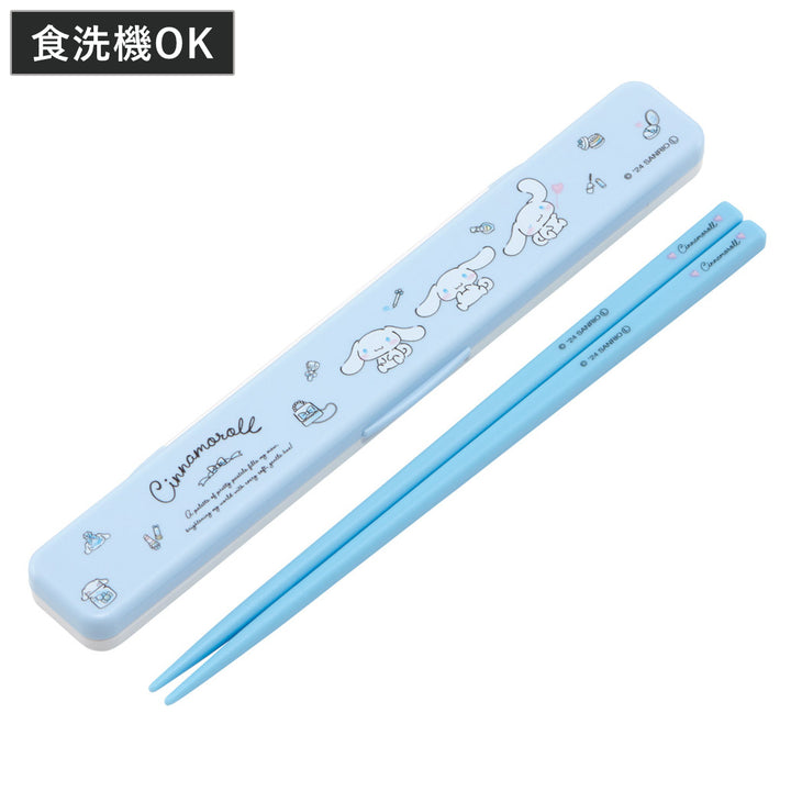 箸セット抗菌音の鳴らない箸箱セットシナモロール水彩コスメ