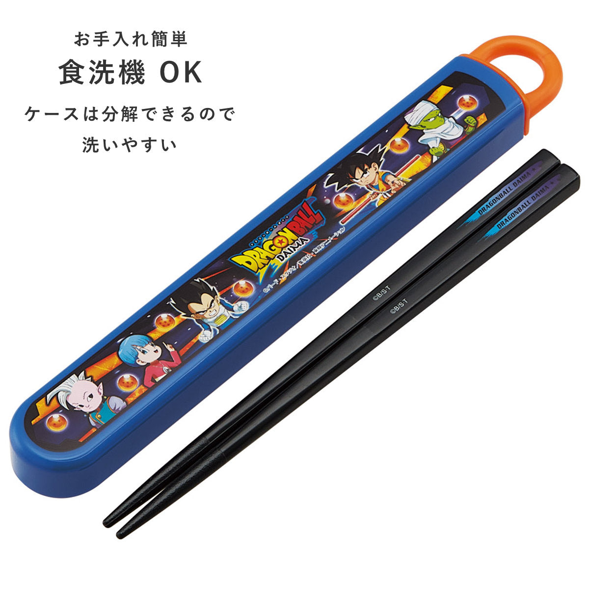箸セット 抗菌食洗機対応箸箱セット ドラゴンボールダイマ – ハウジー