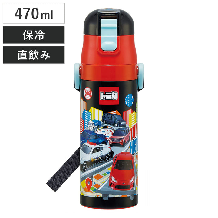 水筒470ml超軽量ダイレクトボトルトミカ25