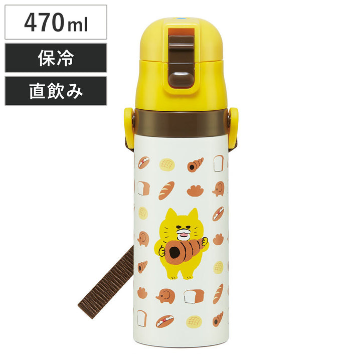 水筒470ml超軽量ダイレクトボトルノラネコぐんだん