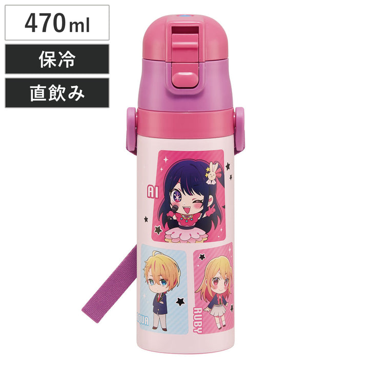 水筒470ml超軽量ダイレクトボトル推しの子