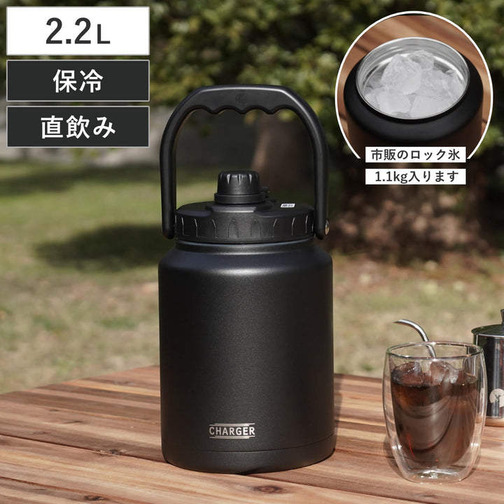 水筒2.2Lチャージャーアイスコンテナジャグ2200保冷