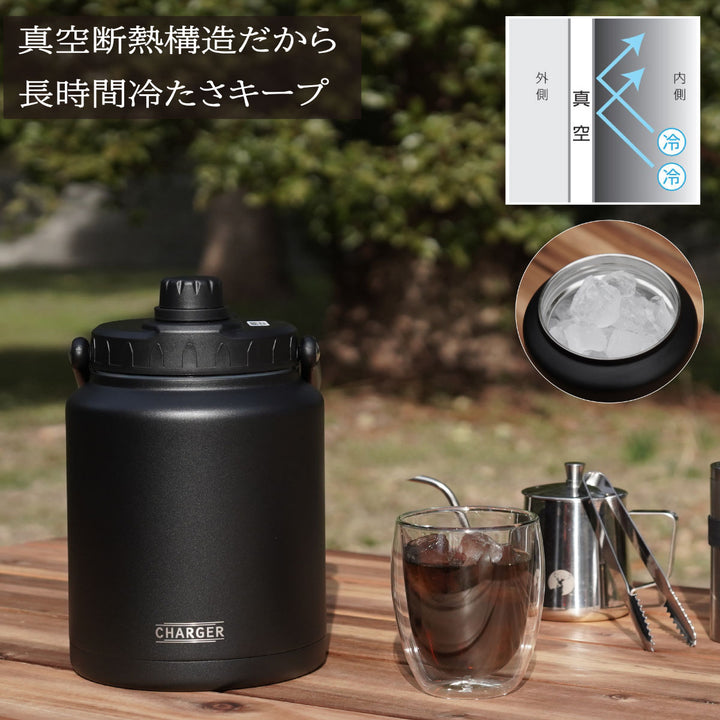 水筒2.2Lチャージャーアイスコンテナジャグ2200保冷