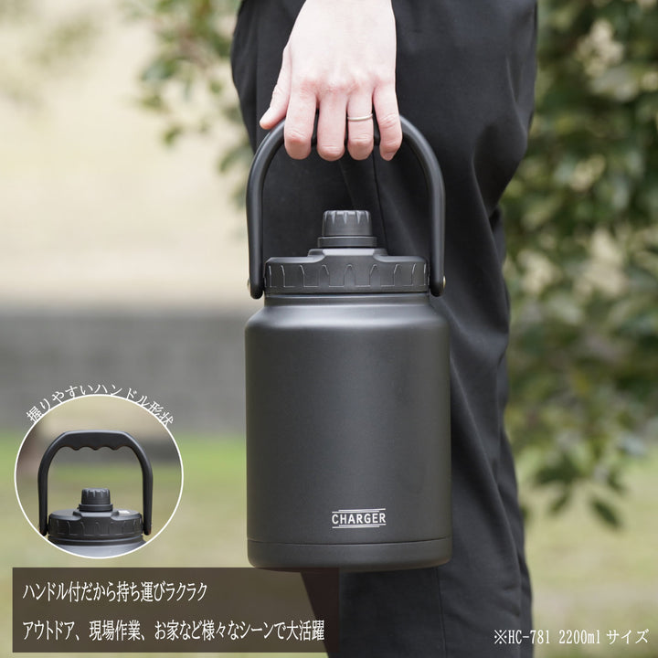 水筒2.2Lチャージャーアイスコンテナジャグ2200保冷