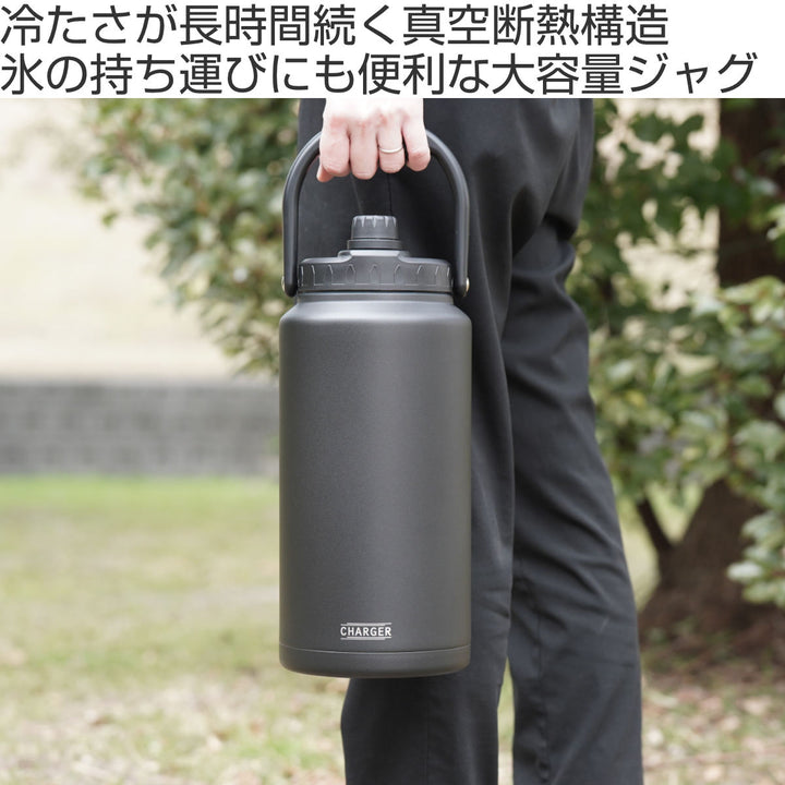 水筒3.8Lチャージャーアイスコンテナジャグ3800保冷