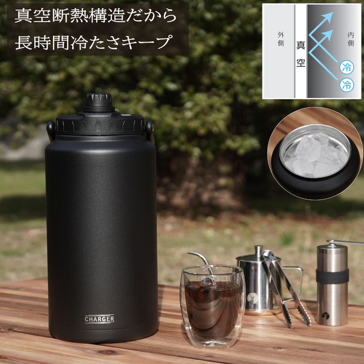 水筒3.8Lチャージャーアイスコンテナジャグ3800保冷