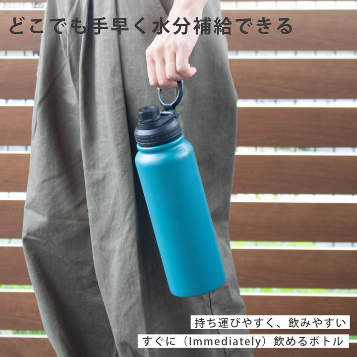 水筒1LIMMEDIステンレスボトル