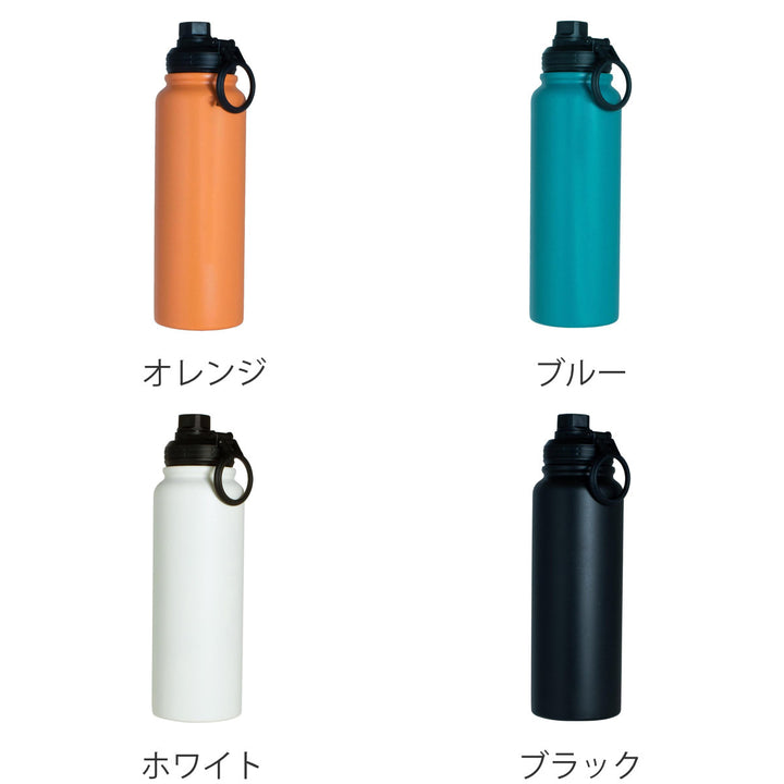 水筒1LIMMEDIステンレスボトル