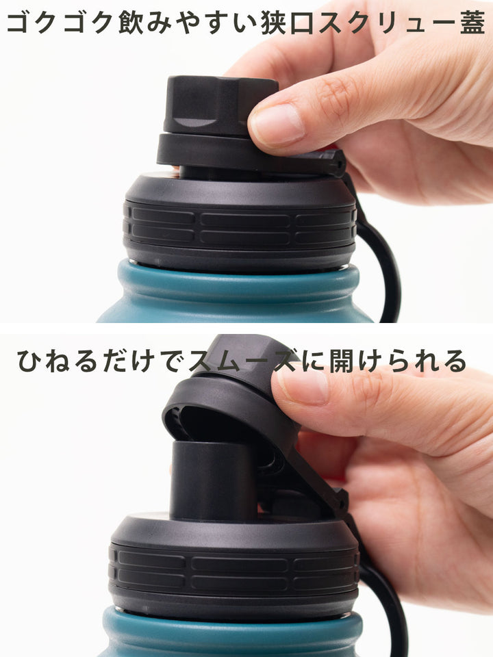 水筒1LIMMEDIステンレスボトル