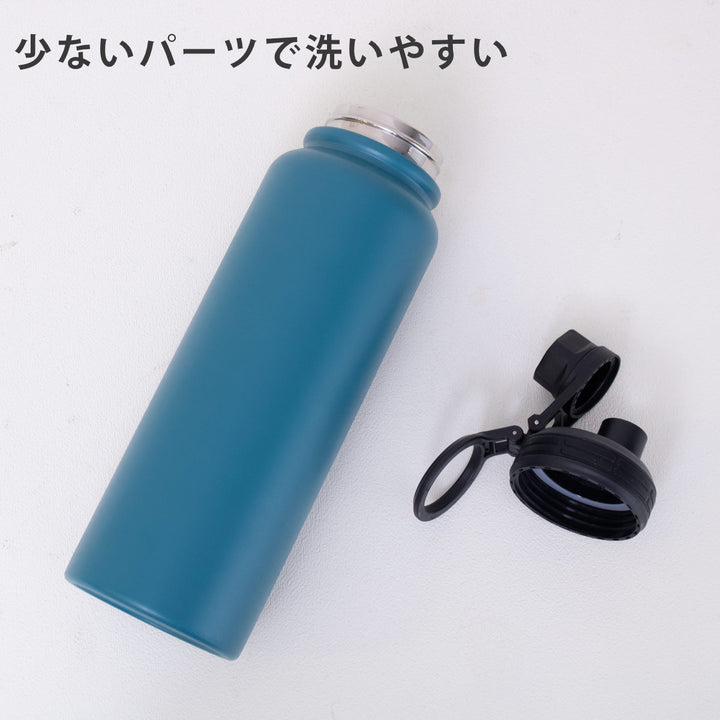 水筒1LIMMEDIステンレスボトル