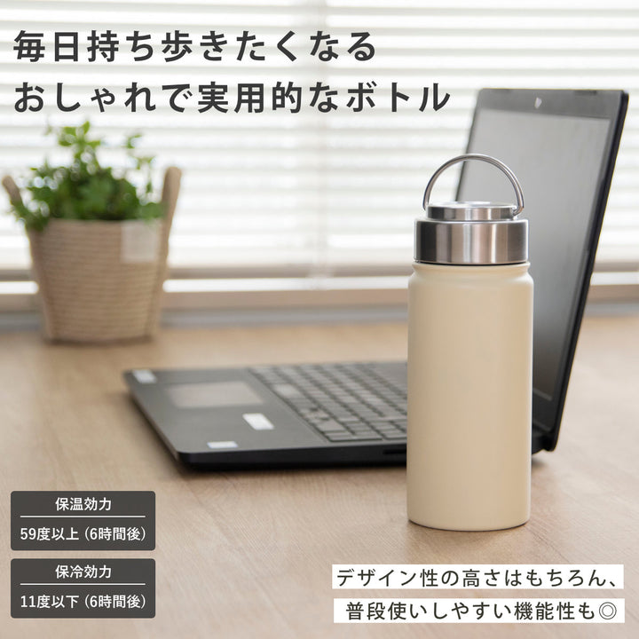 水筒700mlensembleステンレスボトル