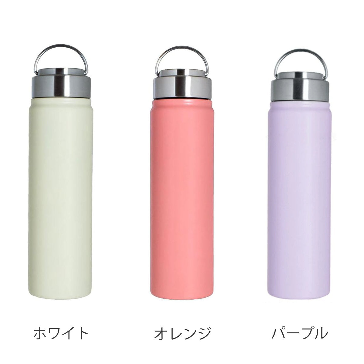 水筒 700ml ensemble ステンレスボトル – ハウジー