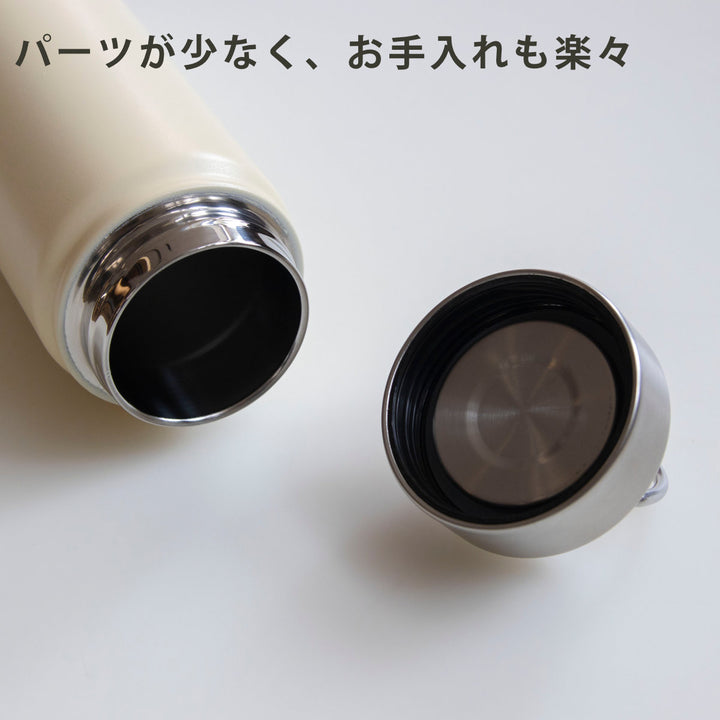 水筒700mlensembleステンレスボトル