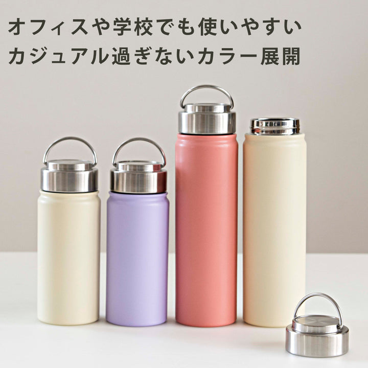 水筒700mlensembleステンレスボトル