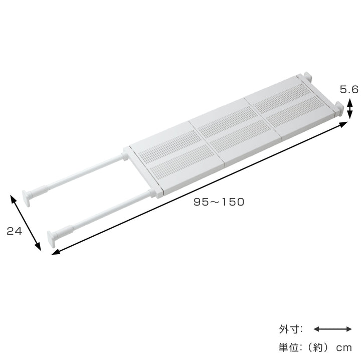 つっぱり棚突っ張り棚スリム幅95～120cmマットホワイト棚ラック