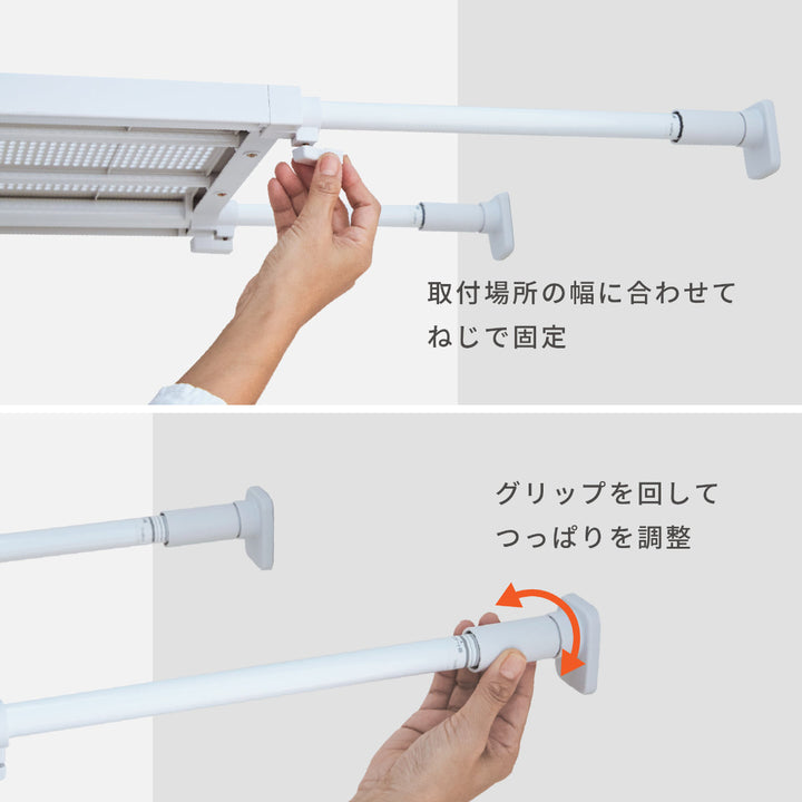つっぱり棚突っ張り棚スリム幅95～120cmマットホワイト棚ラック