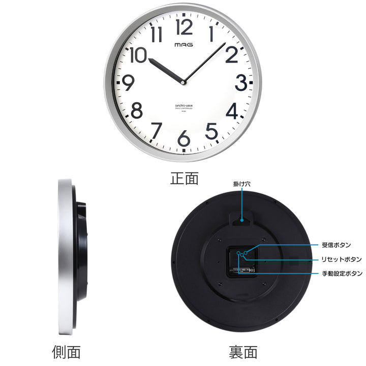 掛け時計エコグリンMAG電波時計電池寿命5年秒針なし静音