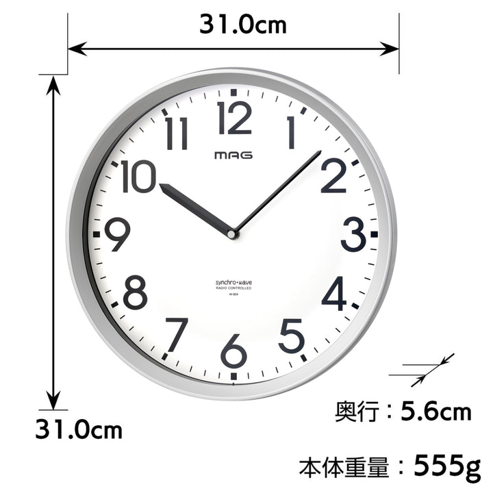 掛け時計エコグリンMAG電波時計電池寿命5年秒針なし静音
