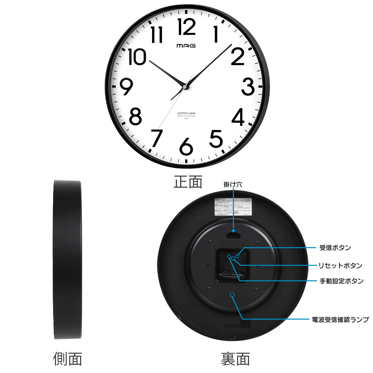 掛け時計 タイムサイン MAG 電波時計 ステップ秒針 – ハウジー