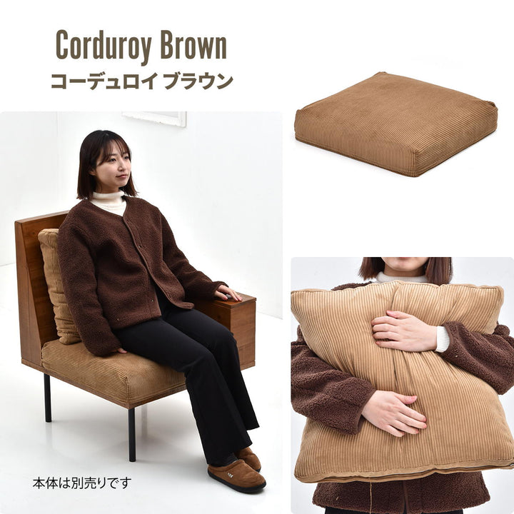 交換用替えカバーinfinite専用ソファ背と座クッションカバー