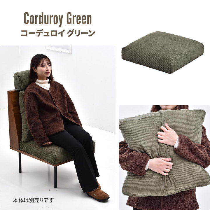 交換用替えカバーinfinite専用ソファ背と座クッションカバー