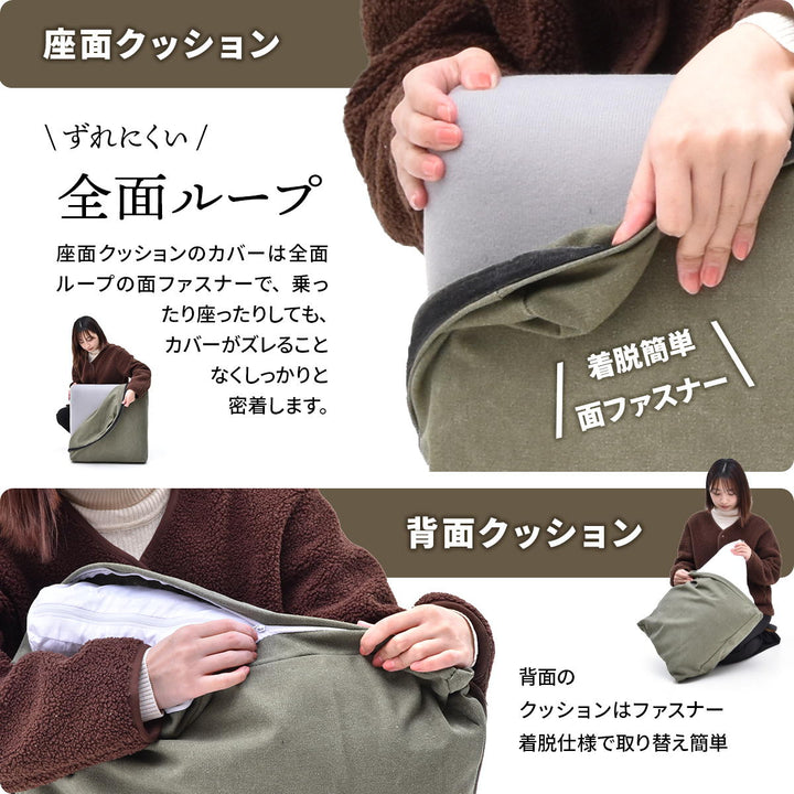 交換用替えカバーinfinite専用ソファ背と座クッションカバー