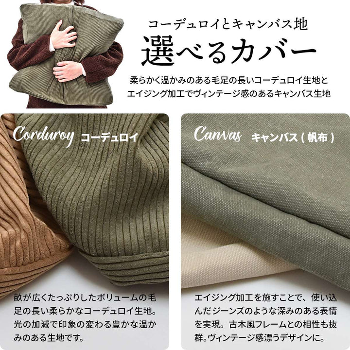 交換用替えカバーinfinite専用ソファ背と座クッションカバー