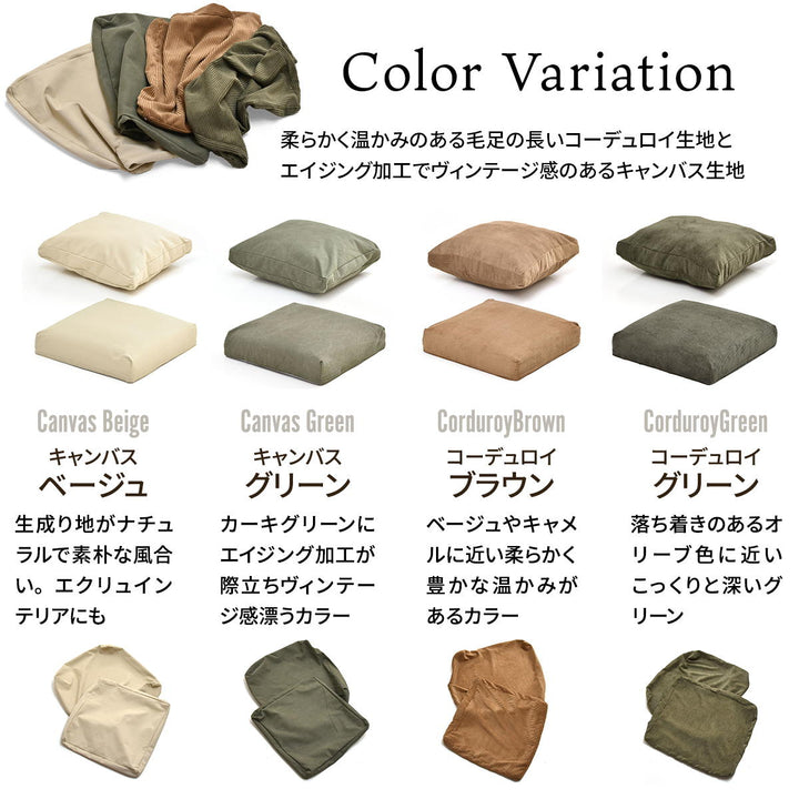 交換用替えカバーinfinite専用ソファ背と座クッションカバー