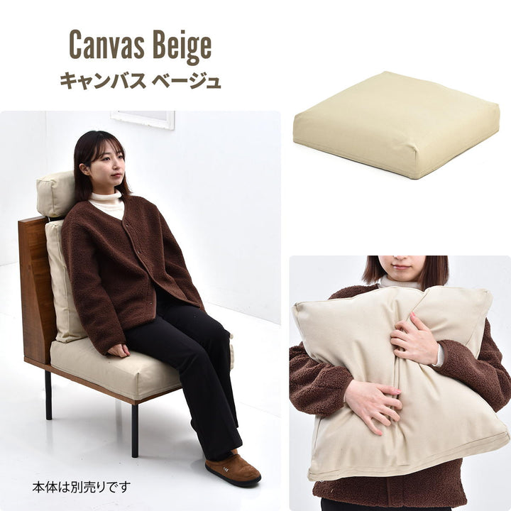 交換用替えカバーinfinite専用ソファ背と座クッションカバー