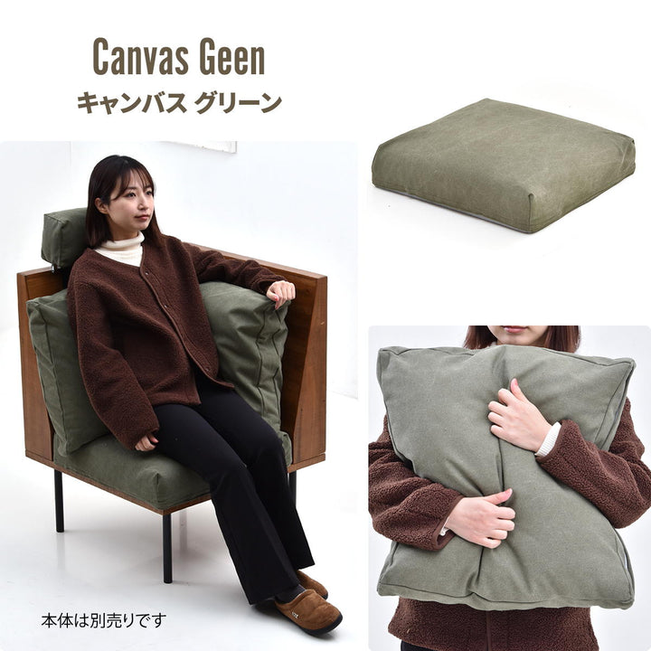 交換用替えカバーinfinite専用ソファ背と座クッションカバー