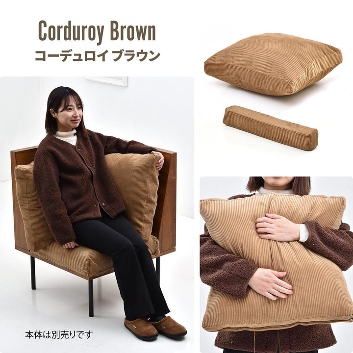 交換用替えカバーinfinite専用L字型クッションカバー