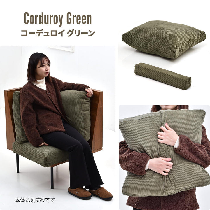 交換用替えカバーinfinite専用L字型クッションカバー