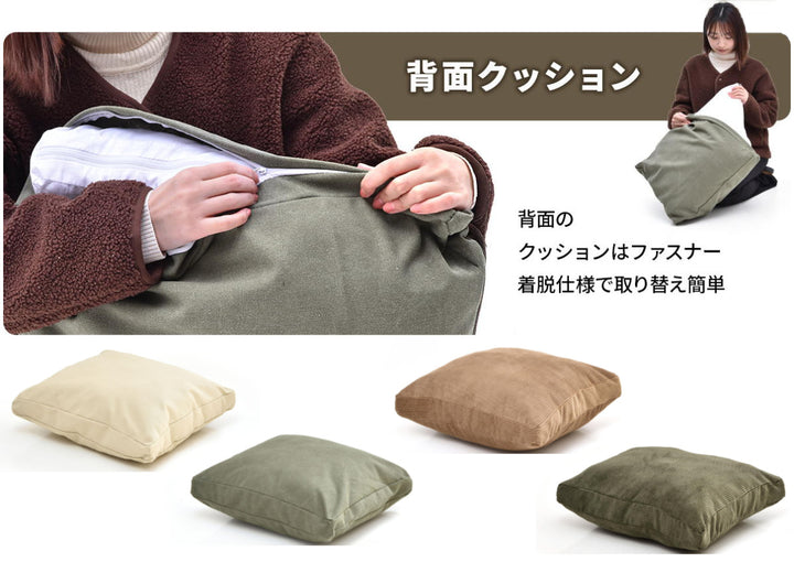 交換用替えカバーinfinite専用L字型クッションカバー