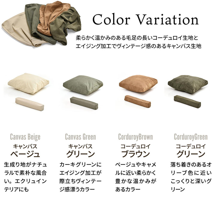 交換用替えカバーinfinite専用L字型クッションカバー