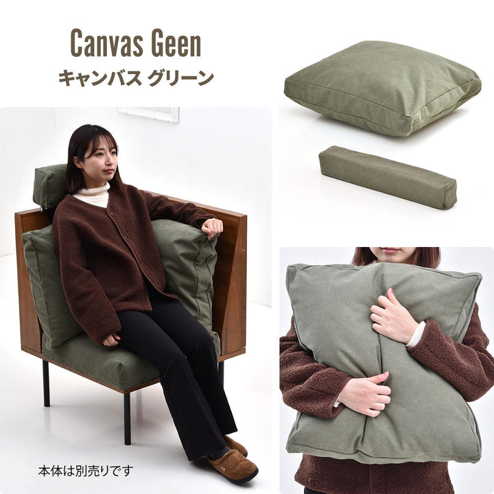 交換用替えカバーinfinite専用L字型クッションカバー