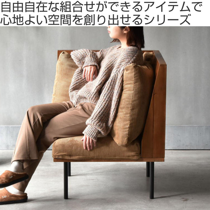 ソファ1人掛けL字角ソファ幅66cm組み合わせinfinite