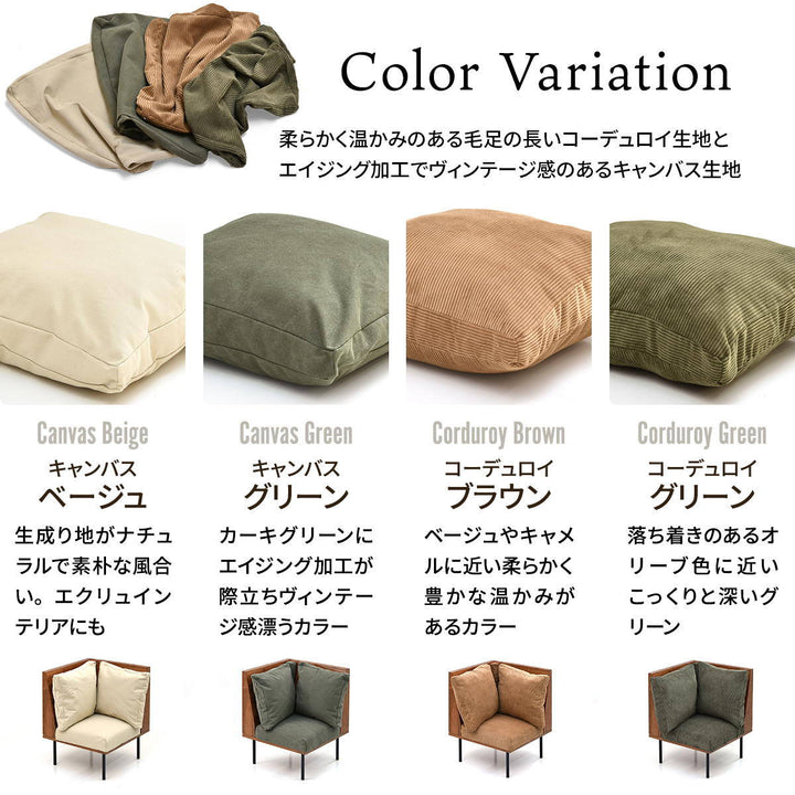 ソファ1人掛けL字角ソファ幅66cm組み合わせinfinite