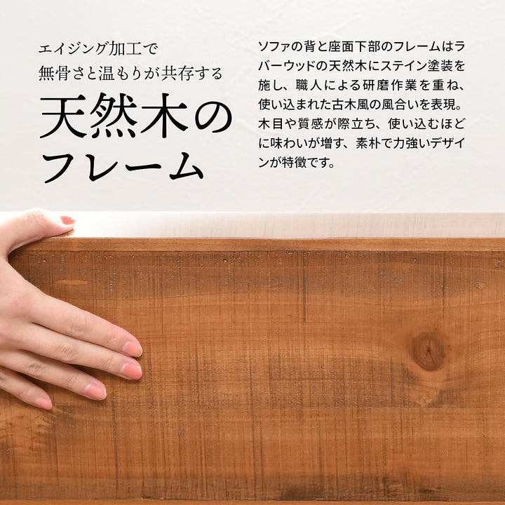 ソファ1人掛けL字角ソファ幅66cm組み合わせinfinite