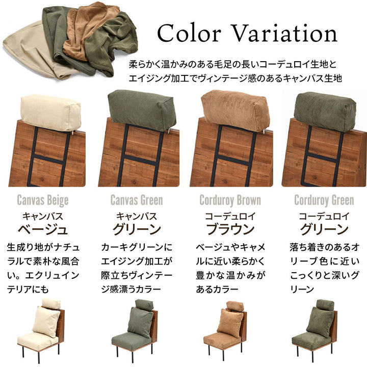 ヘッドレスト後付けソファinfinite専用
