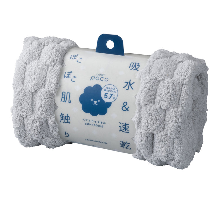 ヘアドライタオルカラリポコ