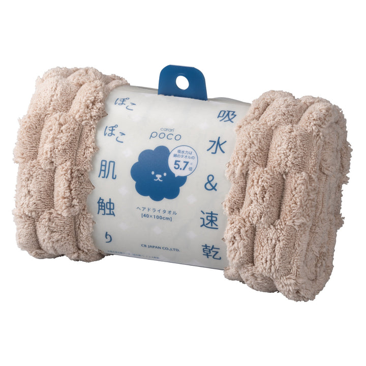 ヘアドライタオルカラリポコ