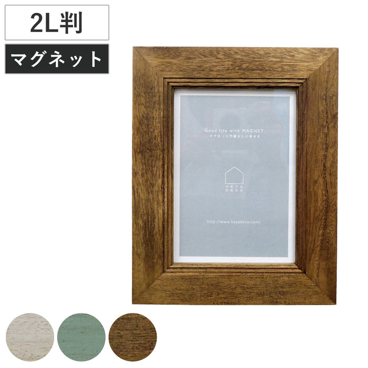 ヘヤデコフレームデコ2Lフォトフレームマグネット